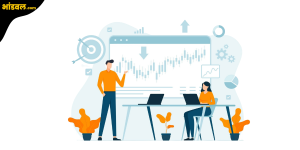 bhandval, share market in marathi, stock market course in marathi, share market meaning in marathi