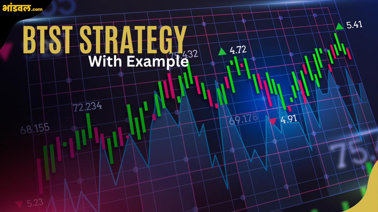 btst strategy, share market strategy