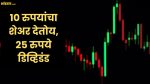 Best Penny Stock
