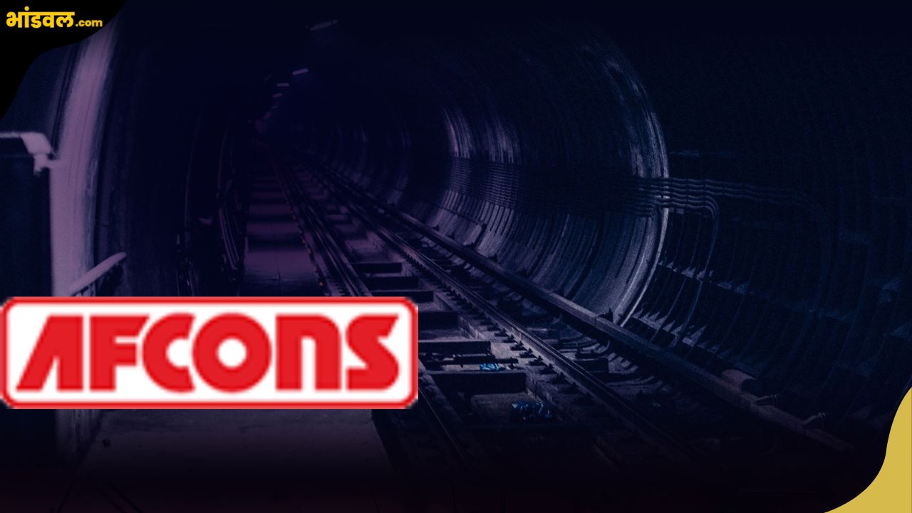 Afcons Infra Listing Date,